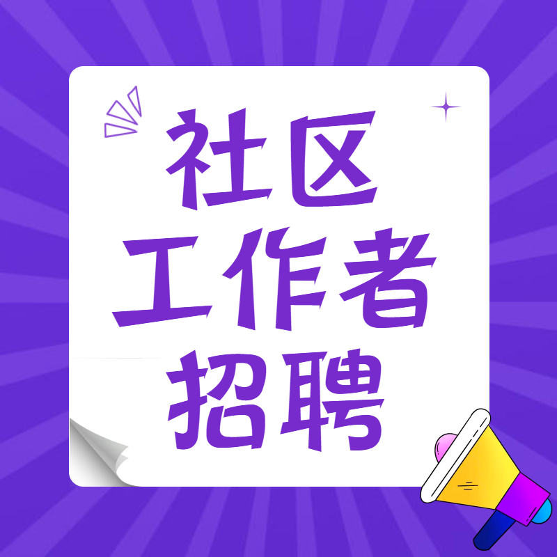 海南省水利灌区管理局2025年公开招聘事业编制工作人员公告(第4号-笔试成绩、笔试合格分数线公告)